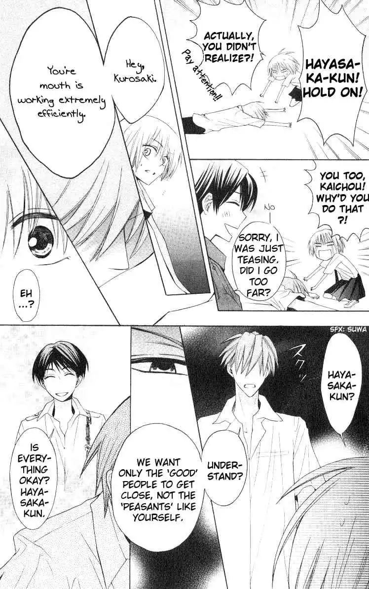 Oresama Teacher Chapter 17 19